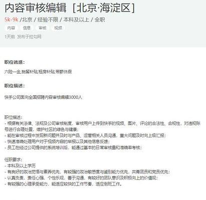 快手剪辑视频团队怎么做？如何提升视频编辑效率和质量？
