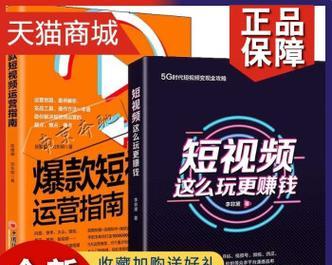 抖音现在剪辑怎么赚钱？有哪些赚钱的剪辑技巧？