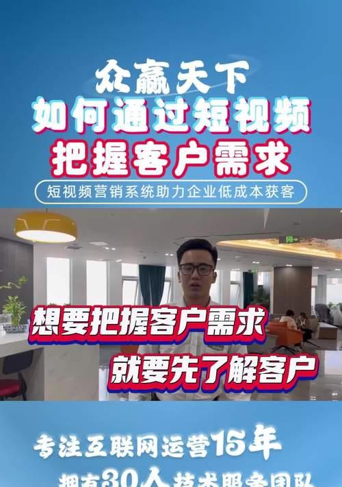 短视频页面优化怎么做？有哪些技巧可以提升用户体验？
