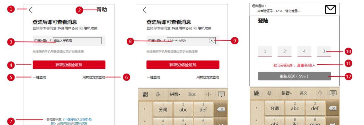 短视频页面优化怎么做？有哪些技巧可以提升用户体验？