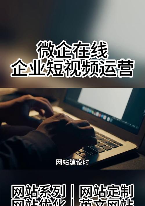 短视频页面优化怎么做？有哪些技巧可以提升用户体验？