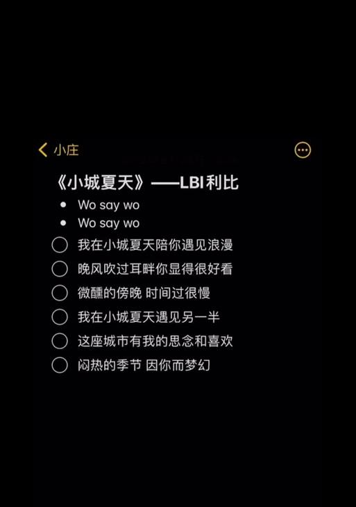 rap的歌如何在抖音上进行剪辑？剪辑rap歌曲到抖音的步骤是什么？