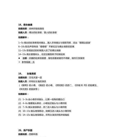 个人短视频优化怎么收费？优化效果如何衡量？