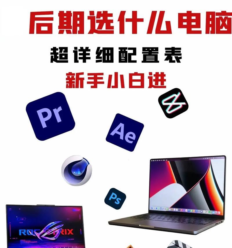 抖音切片剪辑在苹果电脑上如何操作？遇到问题怎么解决？