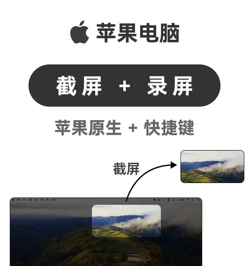 抖音切片剪辑在苹果电脑上如何操作？遇到问题怎么解决？