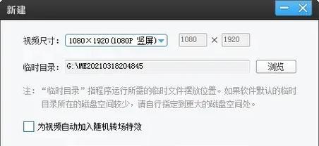 抖音视频剪辑功能怎么用？如何快速上手抖音视频编辑？