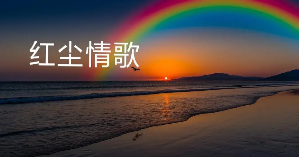 红尘剪辑抖音怎么做的？操作步骤和常见问题解答？