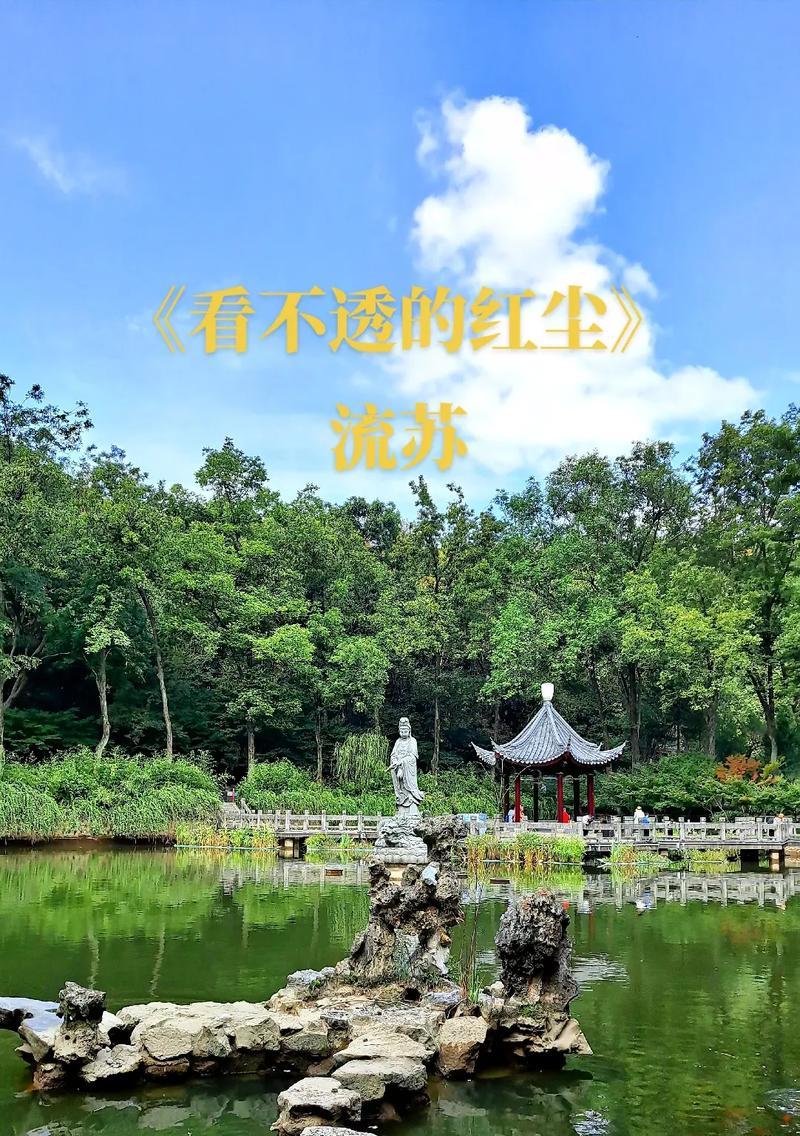 红尘剪辑抖音怎么做的？操作步骤和常见问题解答？