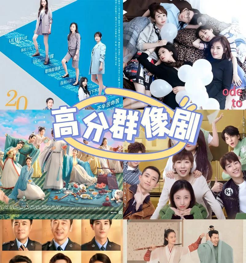 抖音群像剪辑怎么做？视频编辑有哪些技巧？