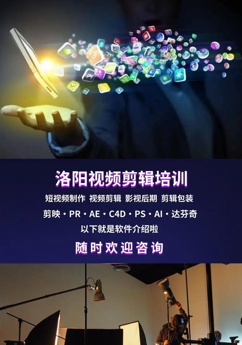 抖音群像剪辑怎么做？视频编辑有哪些技巧？