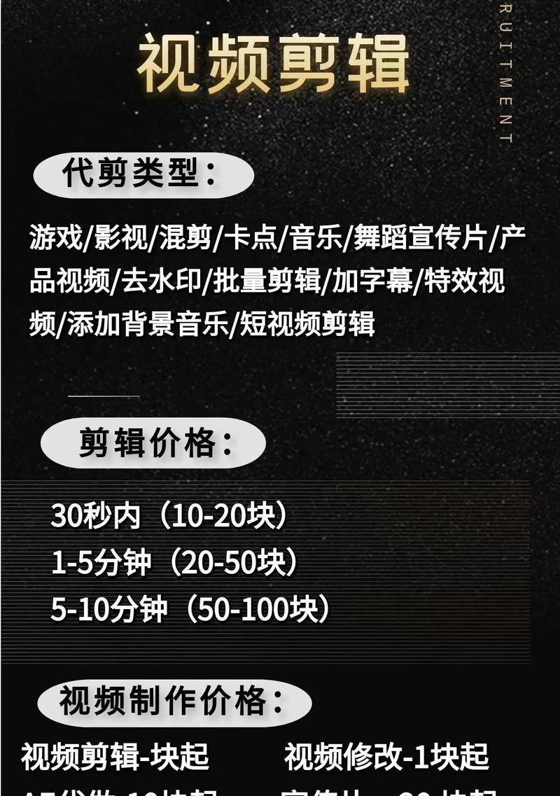 抖音剪辑层级怎么做？掌握技巧提升视频质量？