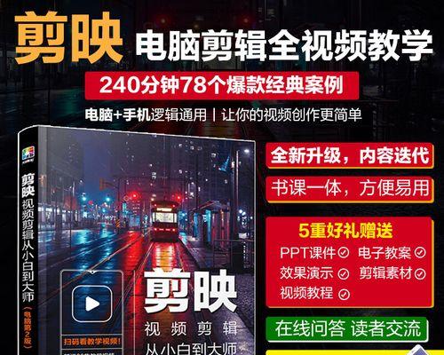 小红书博主怎么剪辑视频？剪辑技巧和常见问题解答？