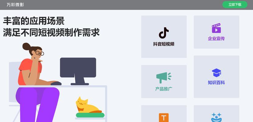 抖音开灯剪辑怎么弄的视频？视频开灯效果如何实现？