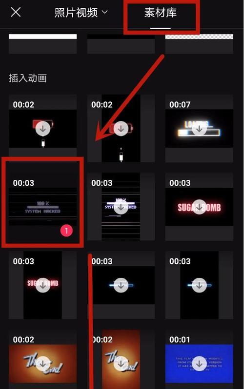抖音开灯剪辑怎么弄的视频？视频开灯效果如何实现？