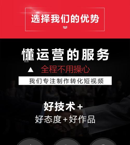 抖音开灯剪辑怎么弄的视频？视频开灯效果如何实现？