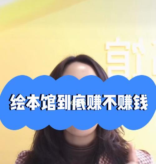 小红书绘本剪辑技巧是什么？如何高效编辑绘本内容？