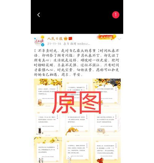 小红书封面比例怎么剪辑？视频封面尺寸调整技巧是什么？