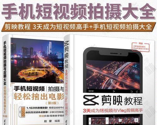 抖音视频尺寸调整方法？如何将小视频放大不模糊？