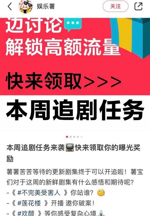 小红书上传影视剪辑的步骤是什么？遇到问题如何解决？