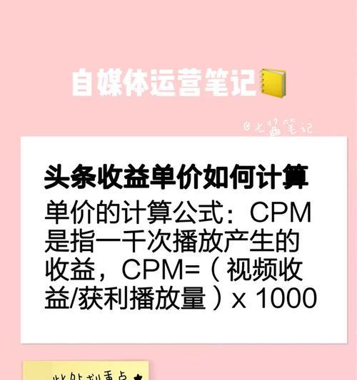 小红书上传影视剪辑的步骤是什么？遇到问题如何解决？