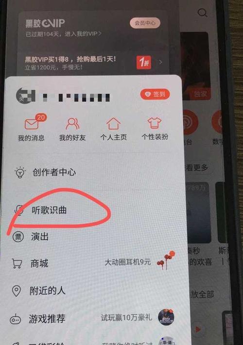 翻唱抖音怎么剪辑？视频剪辑的步骤和技巧是什么？