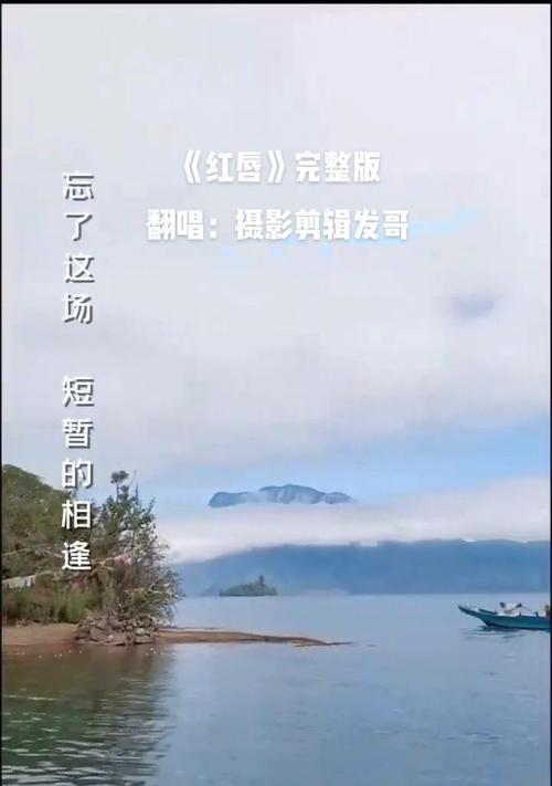 翻唱抖音怎么剪辑？视频剪辑的步骤和技巧是什么？