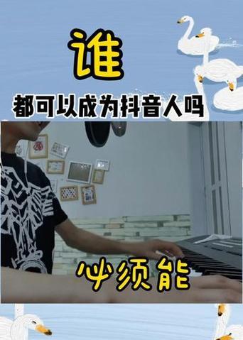 翻唱抖音怎么剪辑？视频剪辑的步骤和技巧是什么？