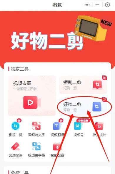 电脑剪辑好怎么同步抖音？视频上传后如何保持同步更新？
