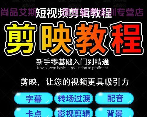 抖音AI剪辑电影怎么赚钱？如何通过AI技术在抖音上实现收益？