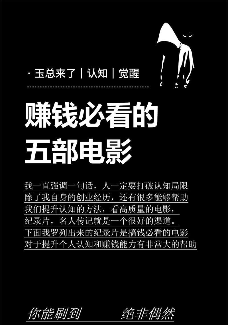 抖音AI剪辑电影怎么赚钱？如何通过AI技术在抖音上实现收益？