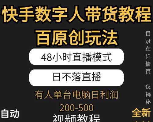 抖音AI剪辑电影怎么赚钱？如何通过AI技术在抖音上实现收益？
