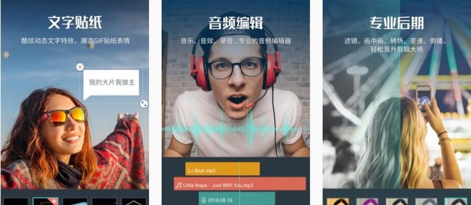 平板剪辑配音乐怎么弄到抖音上？视频上传和音乐同步的步骤是什么？