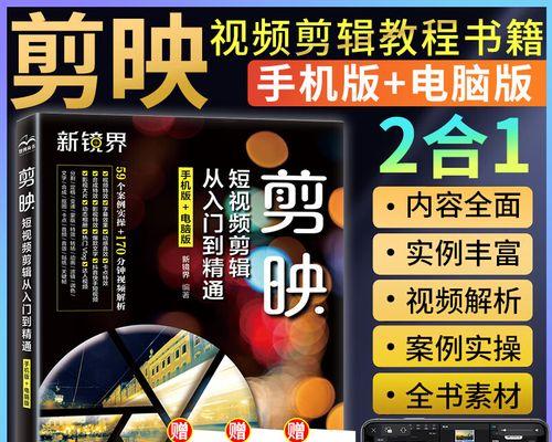 快手剪辑如何添加音频字幕？操作步骤是什么？