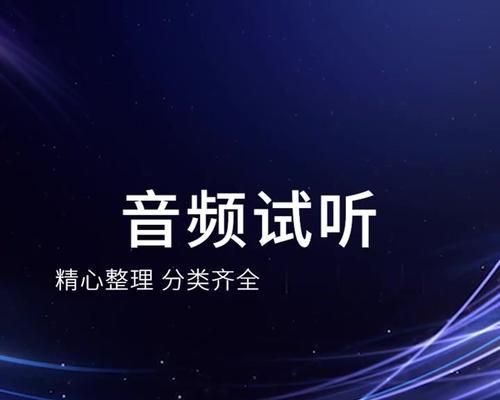 抖音笑配音乐剪辑技巧？如何快速制作搞笑背景音乐？