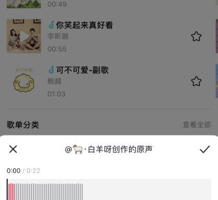 抖音笑配音乐剪辑技巧？如何快速制作搞笑背景音乐？