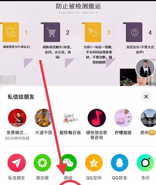 抖音剪辑完怎么发抖音？视频上传流程是什么？