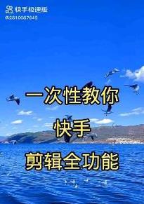 快手剪辑歌词添加方法是什么？如何快速编辑歌词？
