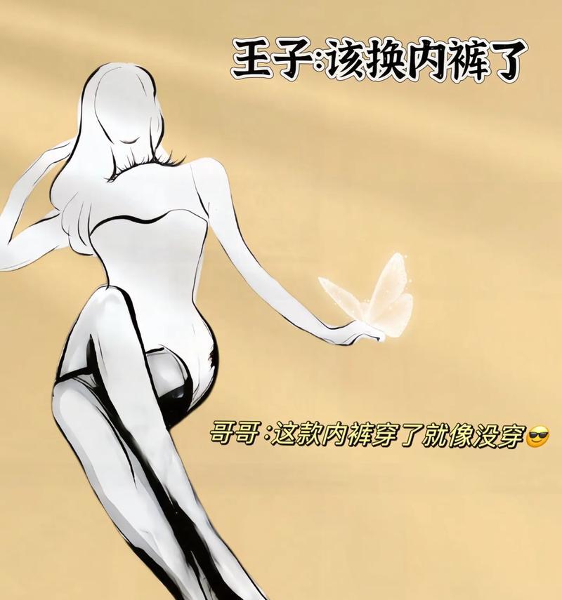 抖音丝滑效果怎么剪辑？视频编辑技巧有哪些？