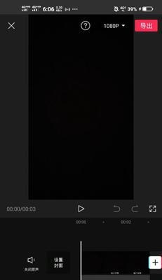 抖音分段剪辑原音频的方法是什么？操作步骤有哪些？
