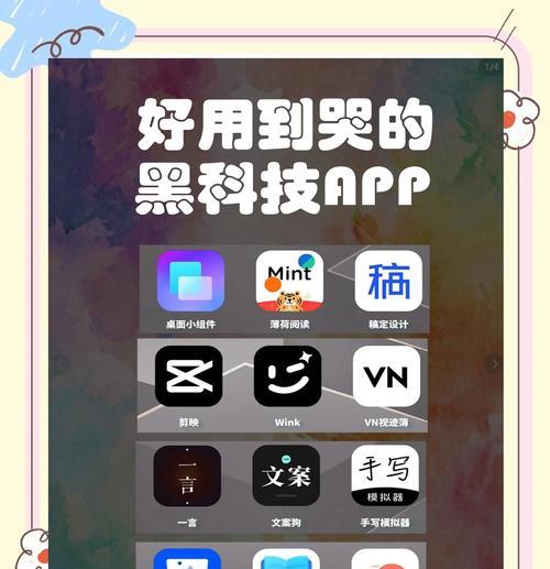 短视频优化黑科技怎么做？如何提升视频曝光率和用户互动？