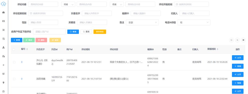 短视频优化黑科技怎么做？如何提升视频曝光率和用户互动？