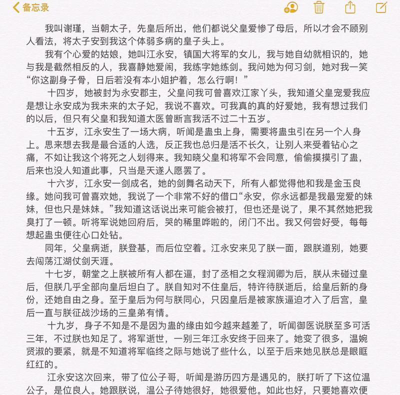 抖音短篇小说剪辑技巧有哪些？如何快速掌握剪辑流程？