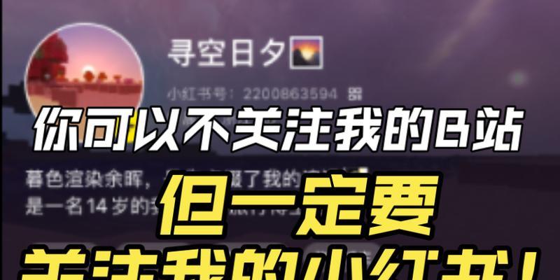 小红书up主常用的剪辑软件有哪些？如何选择适合自己的剪辑工具？