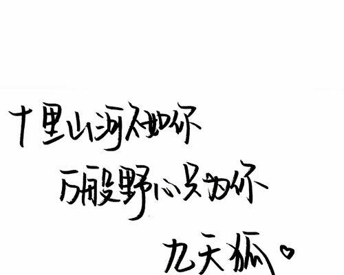 快手手写视频剪辑技巧有哪些？如何快速编辑？