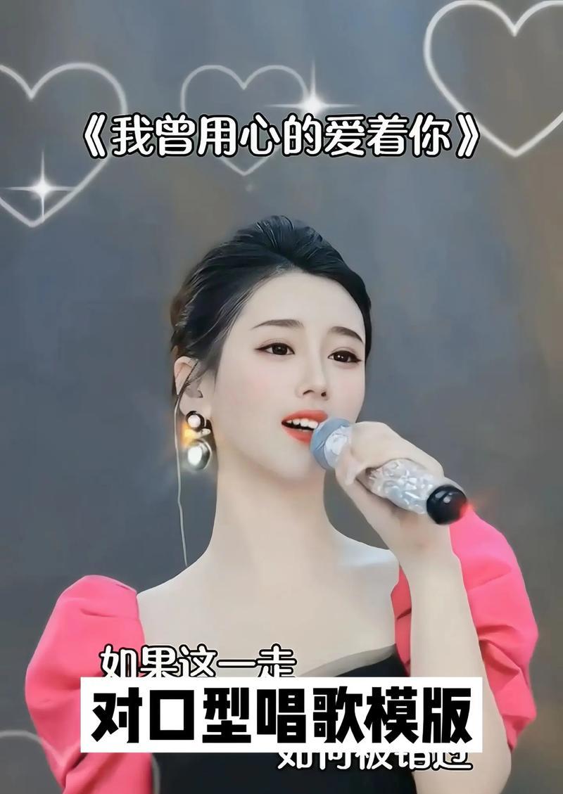 大人唱歌抖音剪辑视频怎么做？视频编辑的步骤和技巧是什么？