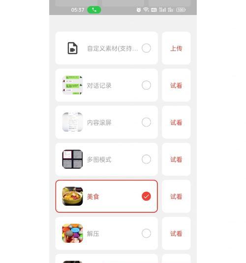 小红书一键剪辑怎么弄？操作步骤和常见问题解答？