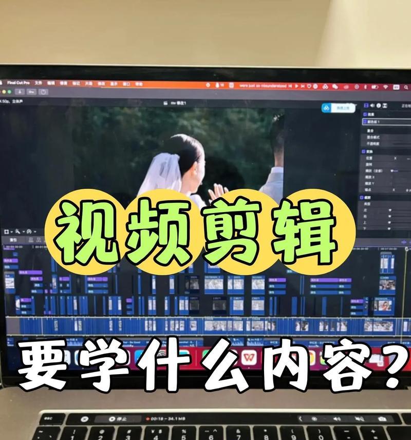 抖音放歌怎么剪辑？视频剪辑中音乐编辑的技巧是什么？