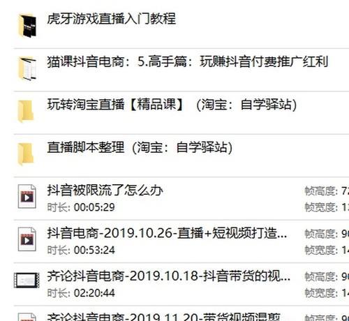 快手视频剪辑技巧：如何高效剪辑网红视频进行带货？