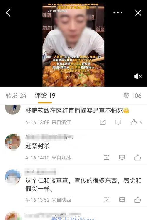 快手视频剪辑技巧：如何高效剪辑网红视频进行带货？