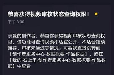 抖音视频片尾全黑处理方法是什么？